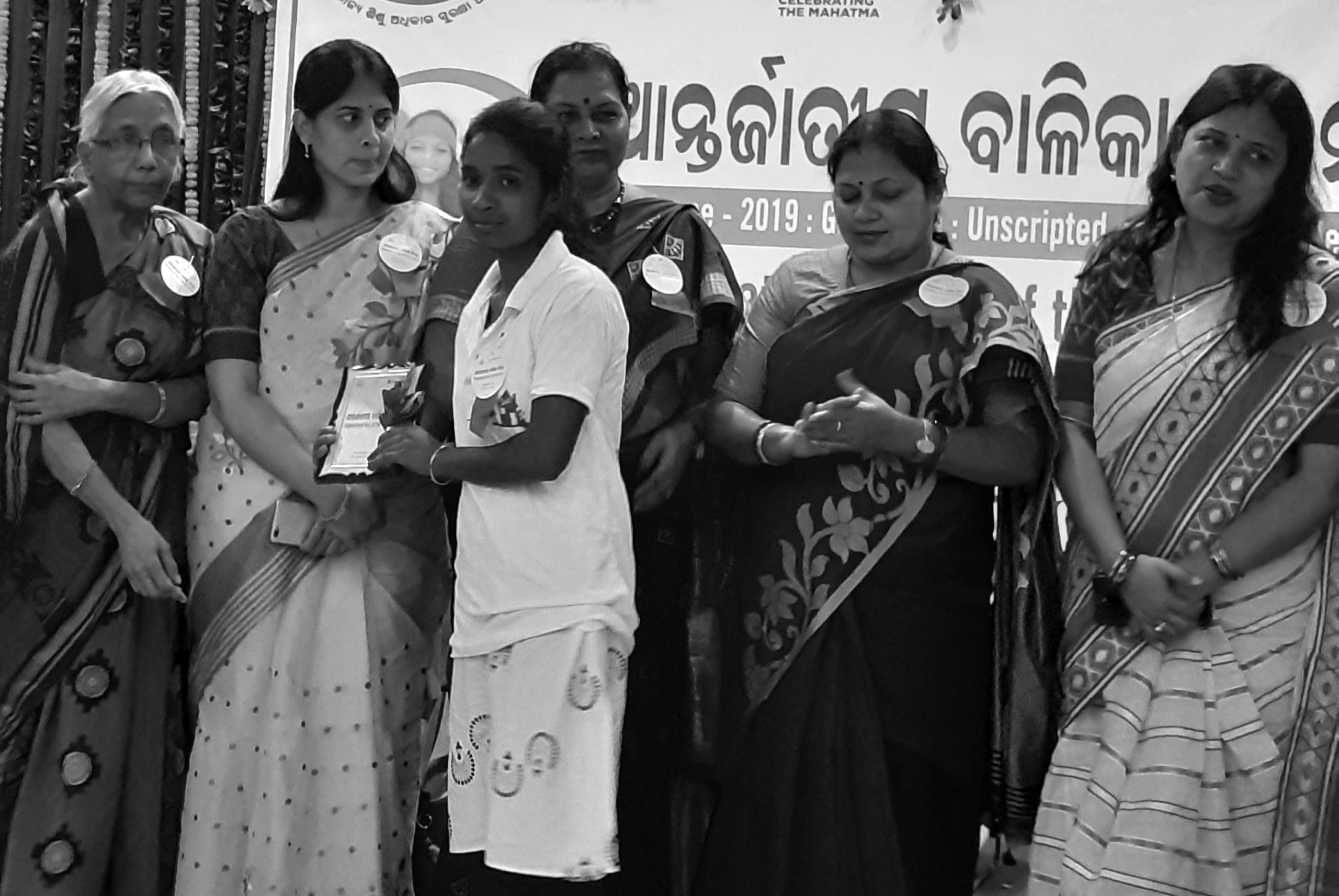 Award - 4